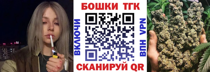 Где купить наркоту Няндома АМФ Мефедрон Кокаин ГАШИШ Метамфетамин Бошки Шишки