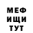 МЕТАДОН мёд A Wanda