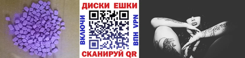 mega зеркало  Няндома  ЭКСТАЗИ Дубай 