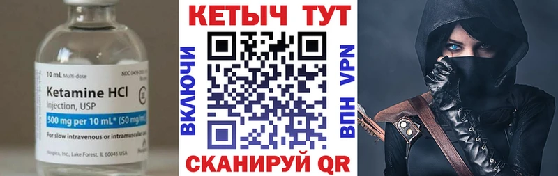 кракен   Няндома  Кетамин ketamine 