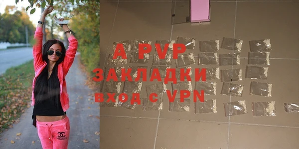 мефедрон VHQ Белокуриха