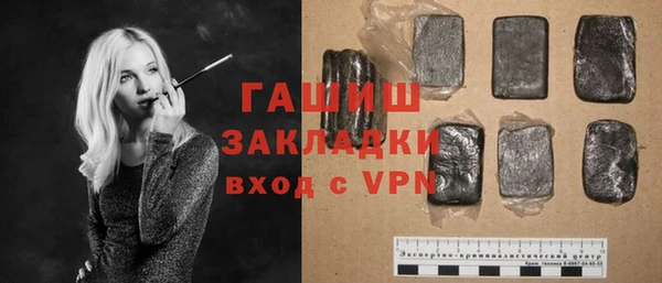 шишки Белоозёрский