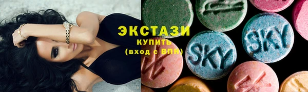 эйфоретик Беломорск