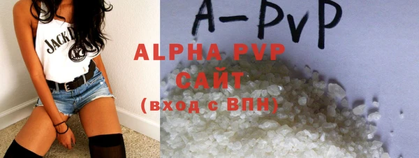 мефедрон VHQ Белокуриха