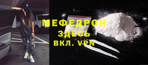 эйфоретик Беломорск