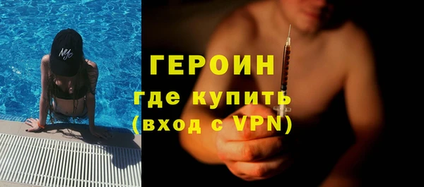 мефедрон VHQ Белокуриха