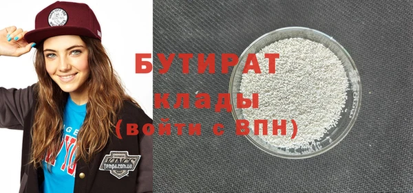 мефедрон VHQ Белокуриха
