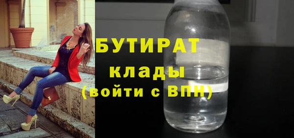 мефедрон VHQ Белокуриха