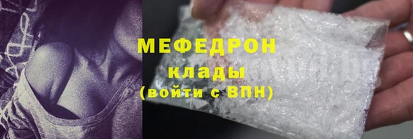 эйфоретик Беломорск