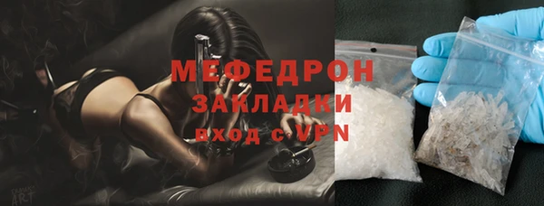 эйфоретик Беломорск
