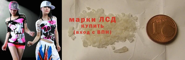 эйфоретик Беломорск