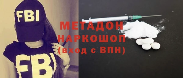 мефедрон VHQ Белокуриха