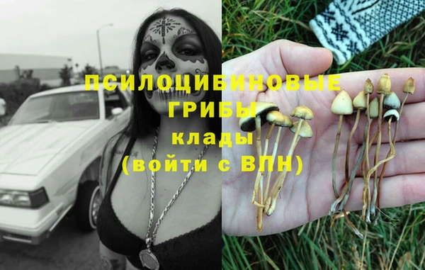 мефедрон VHQ Белокуриха
