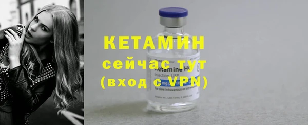эйфоретик Беломорск