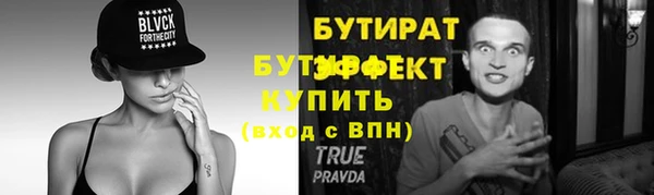 шишки Белоозёрский