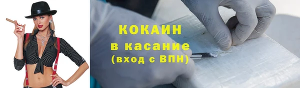 мефедрон VHQ Белокуриха