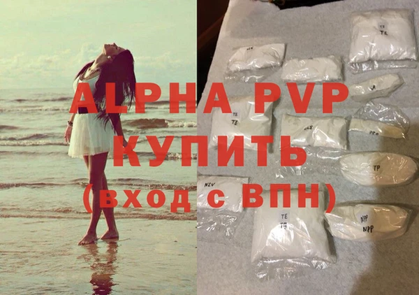 мефедрон VHQ Белокуриха
