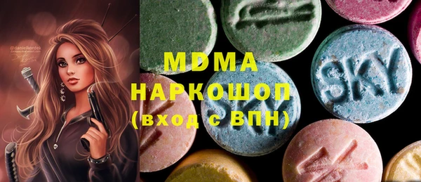 эйфоретик Беломорск