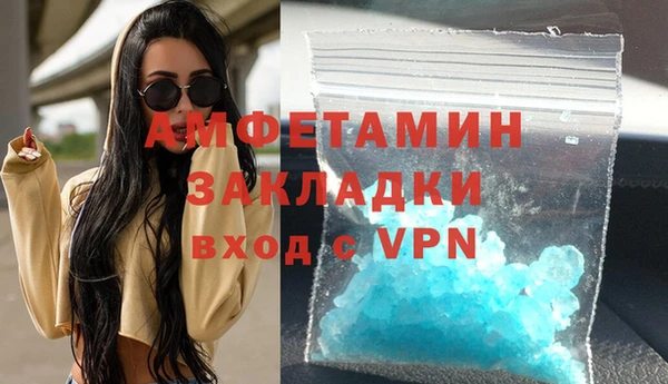 мефедрон VHQ Белокуриха