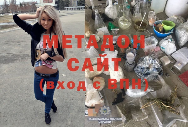 эйфоретик Беломорск