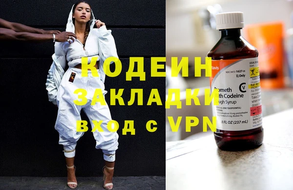 мефедрон VHQ Белокуриха