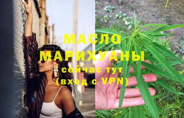 мефедрон VHQ Белокуриха