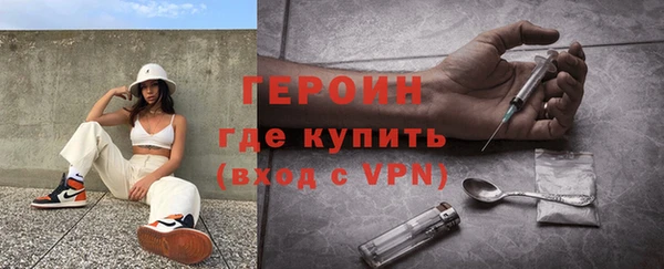мефедрон VHQ Белокуриха