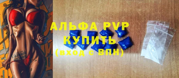 мефедрон VHQ Белокуриха