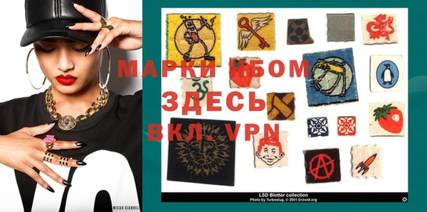 эйфоретик Беломорск