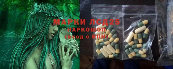 мефедрон VHQ Белокуриха
