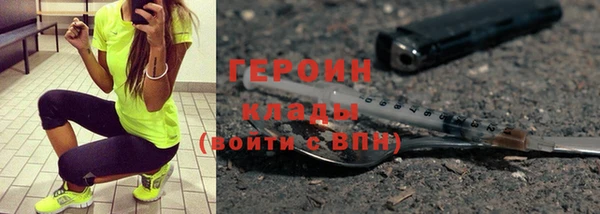 эйфоретик Беломорск