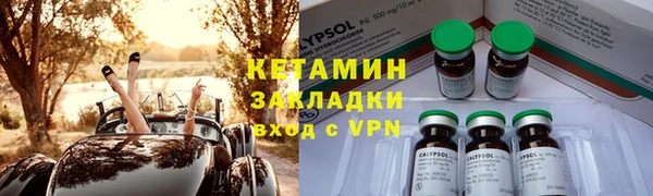 эйфоретик Беломорск