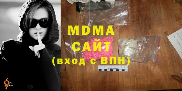 эйфоретик Беломорск
