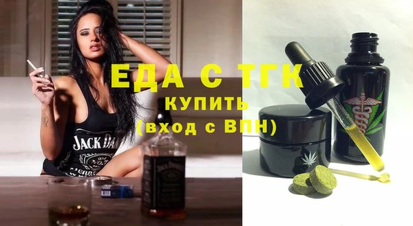 шишки Белоозёрский