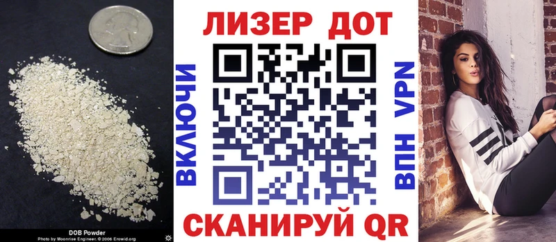 даркнет сайт  Няндома  omg как войти  ЛСД экстази кислота 