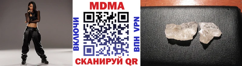 MDMA VHQ  цены   Няндома 