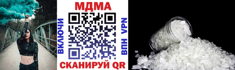 МДМА crystal Няндома