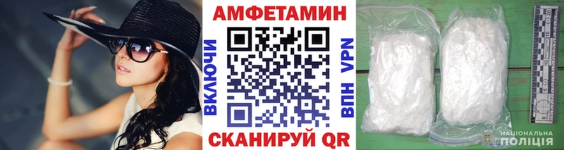 МЕТАМФЕТАМИН кристалл  Няндома 