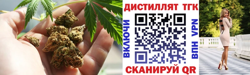 цены   гидра ссылки  Дистиллят ТГК вейп  Няндома 